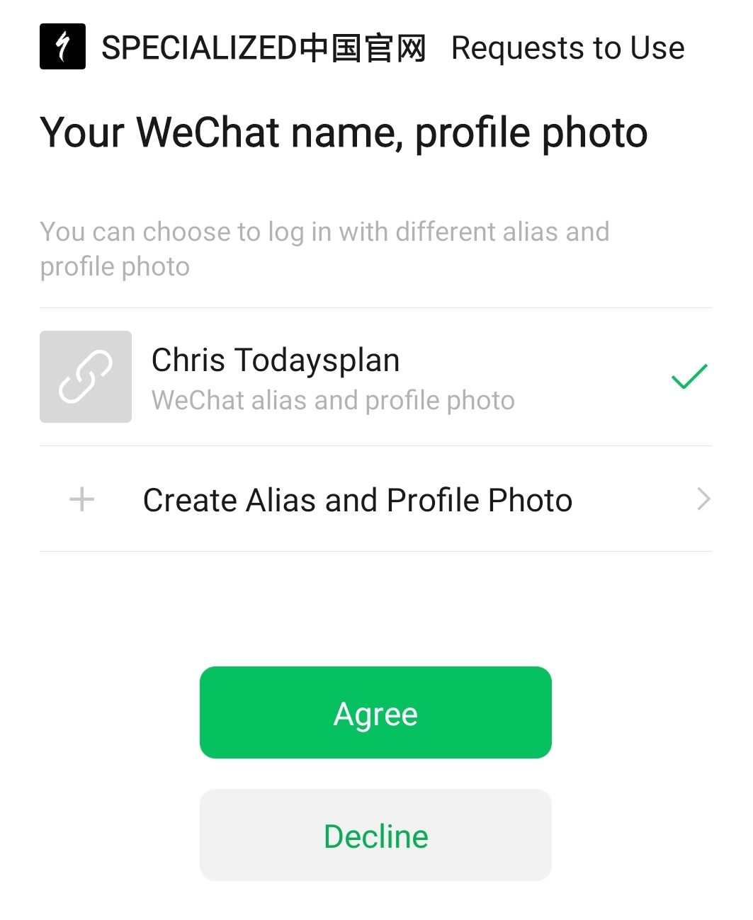 WeChat accept access